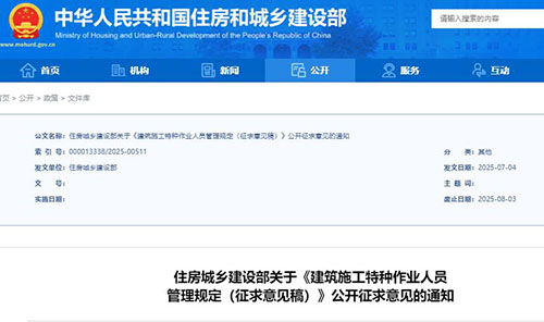 搜索頁面圖 搜索頁面圖