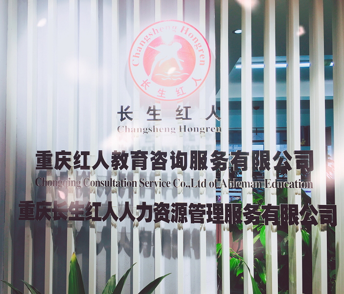 紅人轉(zhuǎn)讓信息網(wǎng)：資源整合、精準(zhǔn)對(duì)接、合作共贏 