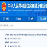 住建部發(fā)函：同意河北發(fā)放燃?xì)饨?jīng)營(yíng)企業(yè)從業(yè)人員培訓(xùn)考核合格證電子證書